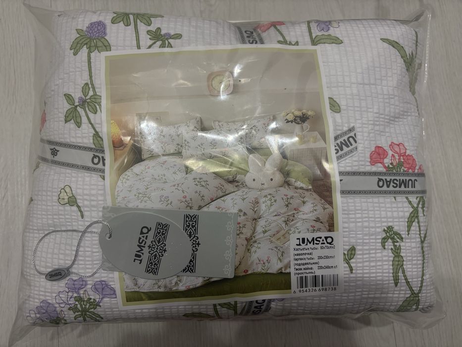 Постельное белье