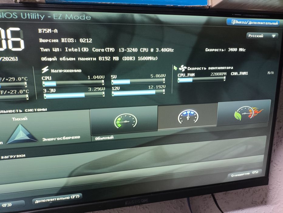 Asus B75+i3 3240+8Gb