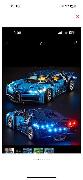 Лего конструктор машина