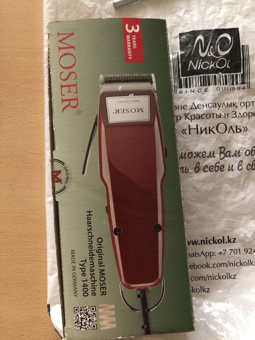 Продам машинку для стрижки Moser оригиналл, новая.