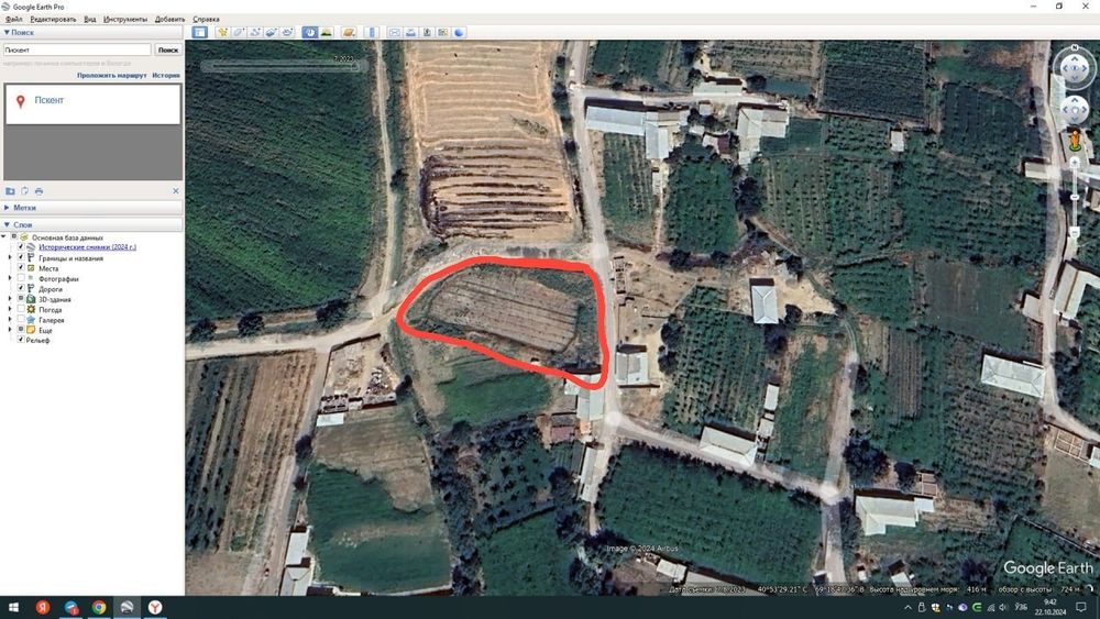 Томарка Буш ер сотилади