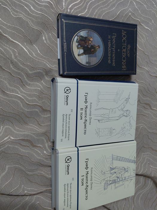 Продам книги за 3500 за все