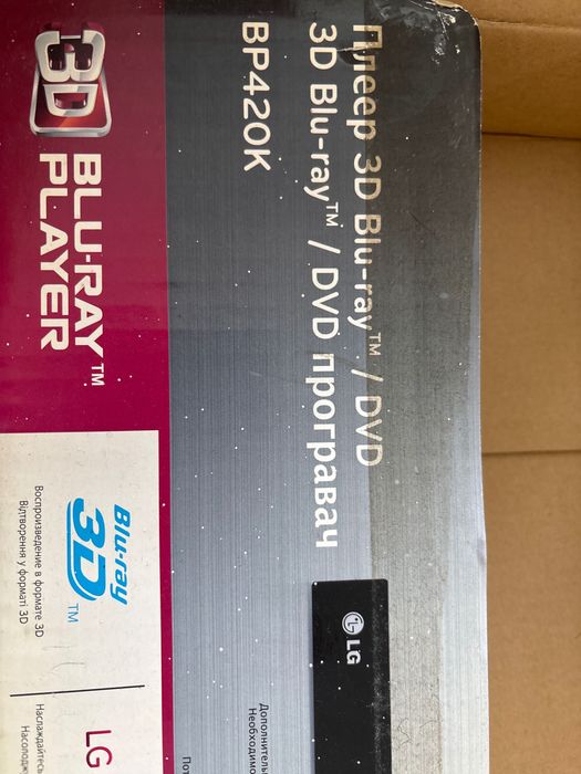 Плеер 3D Blu-ray