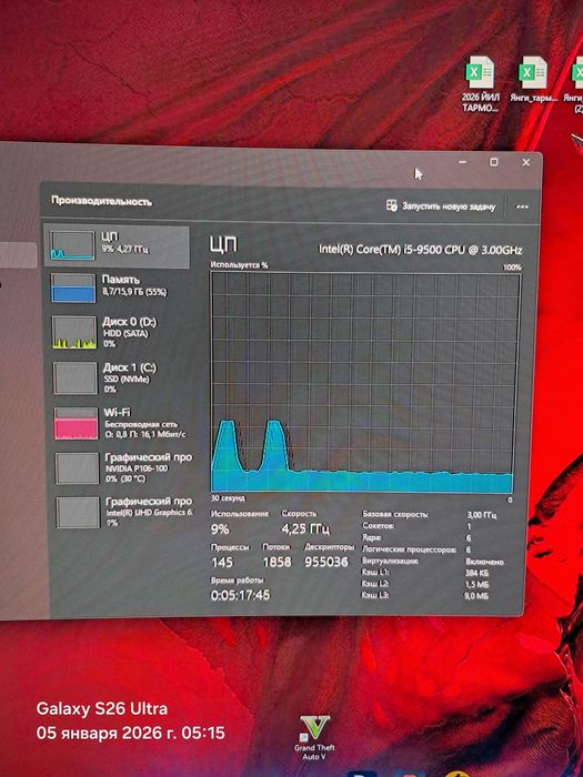 Мощный игровой Компьютер (Комплект)