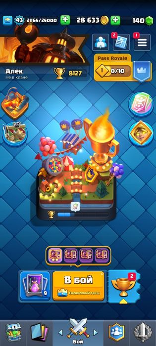 Продаю клэш рояль акк