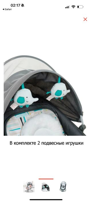 Шезлонг Mastelaa