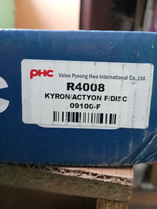 Диск тормозной для авто SsangYong