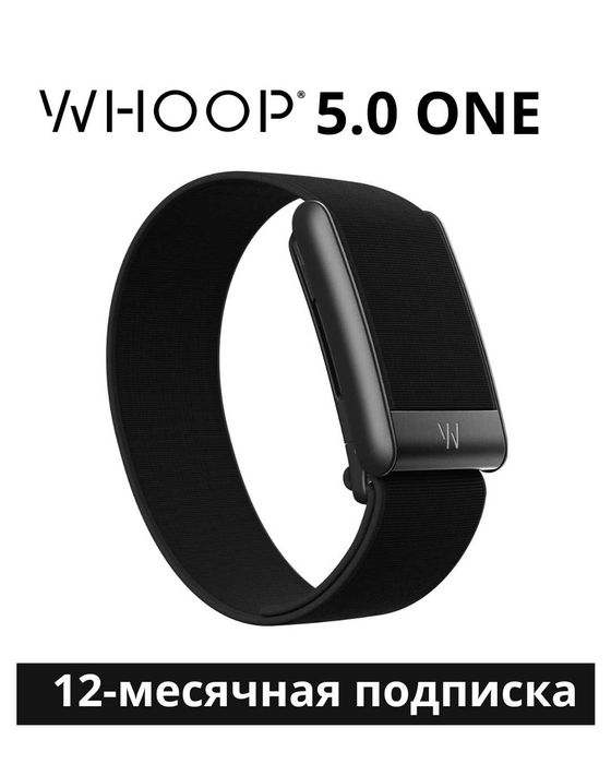 Whoop 5.0 One 12-месячная подписка