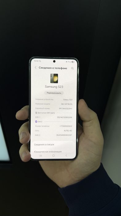 Samsung Galaxy S23 5g 256gb green