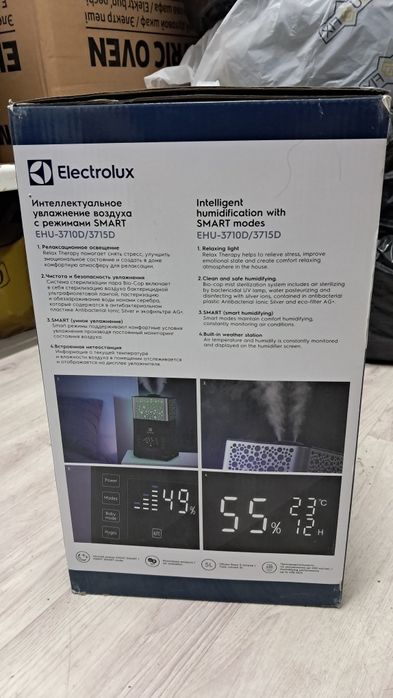 Увлажнитель воздуха