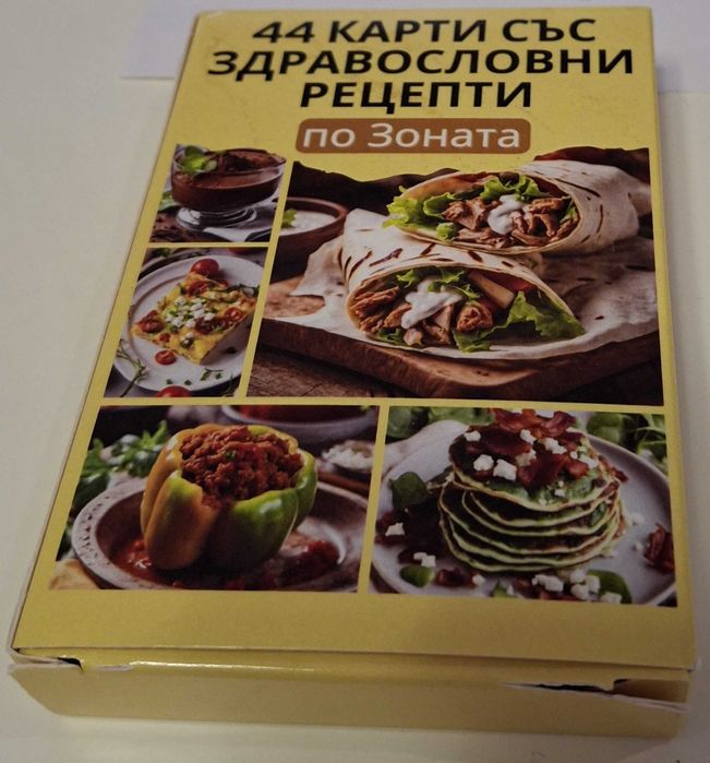 "Зоновото царство" - книги