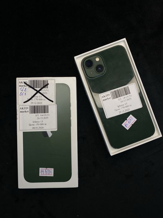 Iphone 13 (характеристика в описании) Актив Ломбард
