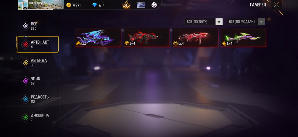 Продам без обмана игра уже не интересно