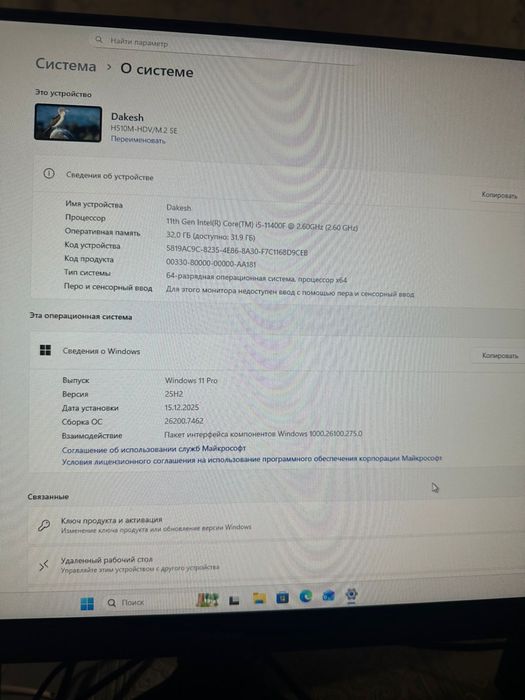 Игровой компьютер RTX 3060TI I5 11400F