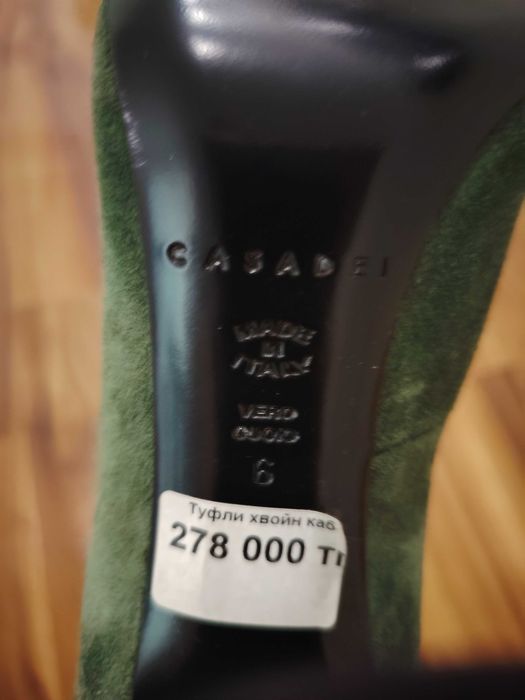 Продам туфли Италия