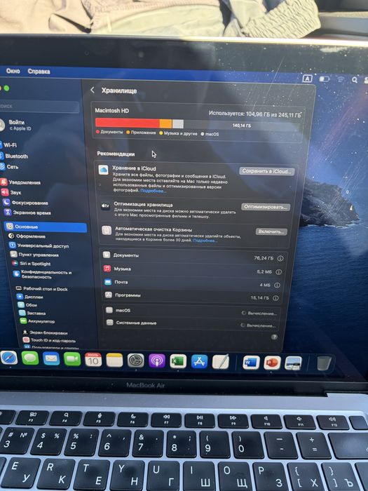 MacBook Air - Mac