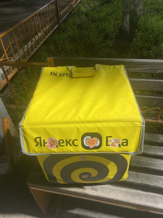Яндекс сумка термо сумка