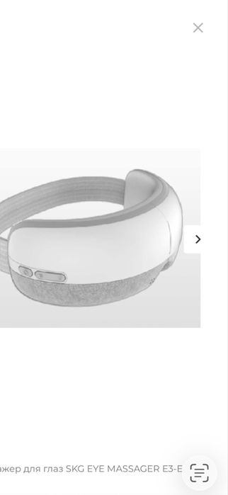 Для бизнеса массажер