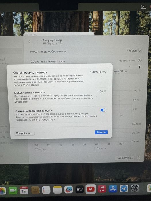 Macbook air m3 16/256