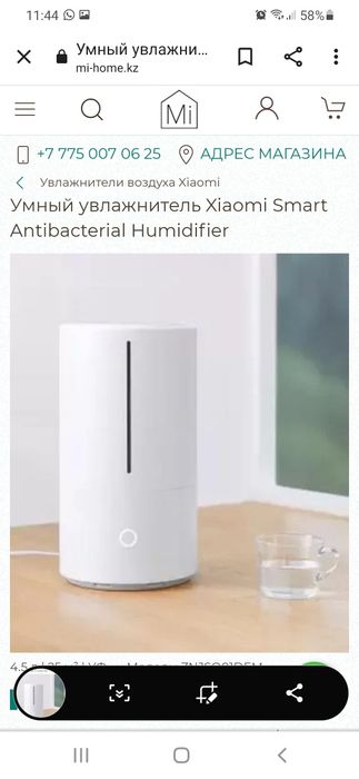 Увлажнитель воздуха