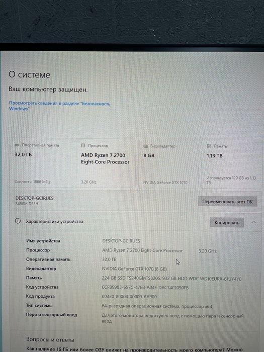 ПК полный комплект