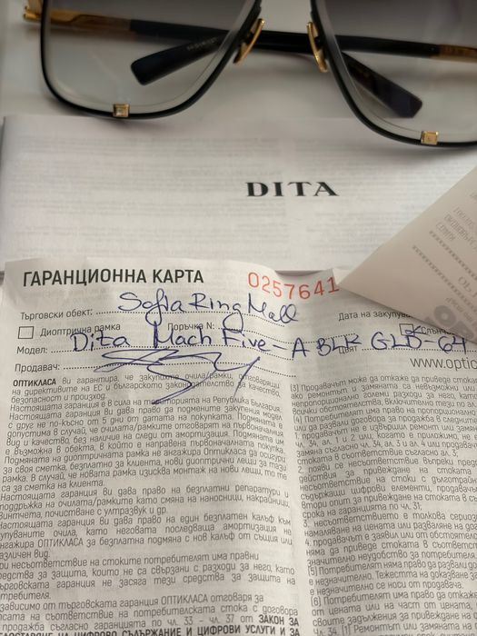 Слънчеви очила Dita mach five -a BLK