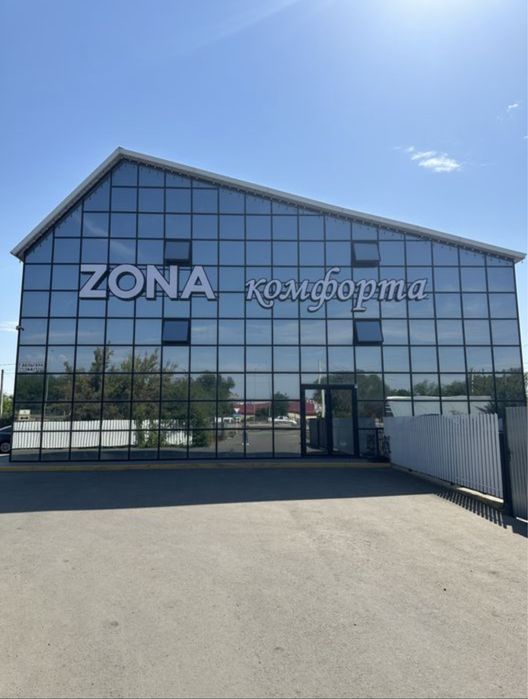 Коммерческая недвижимость