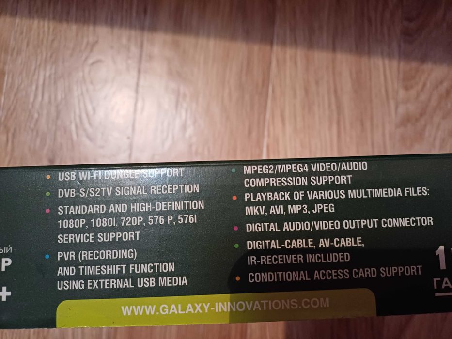 ТВ Ресивер HD SLIM3+(цифровой спутниковый)