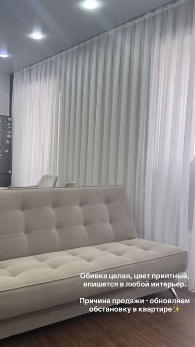 Продам диван комплект