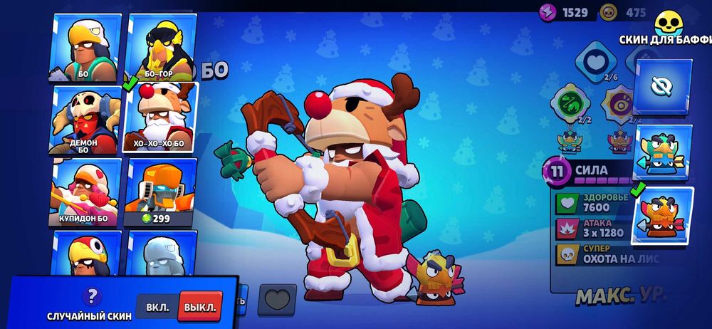 Бравл Старс аккаунт