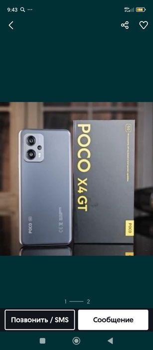Poco x4 gt 8.256