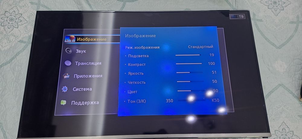 Samsung televizor sotiladi!