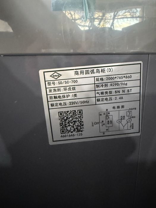 Маразилка 2м самая лучшая качество -35