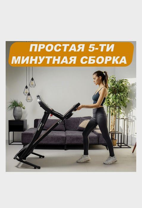 GENAU X30 Беговая дорожка