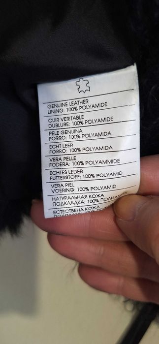 Черен елек ,естествена кожа