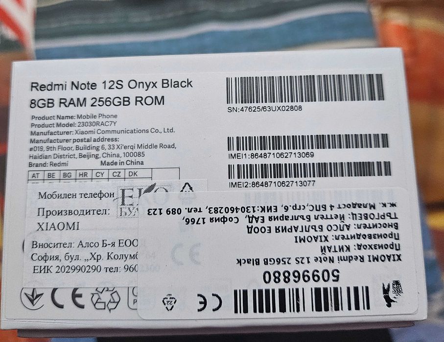 Xiaomi Redmi  Note 12S 256gb
