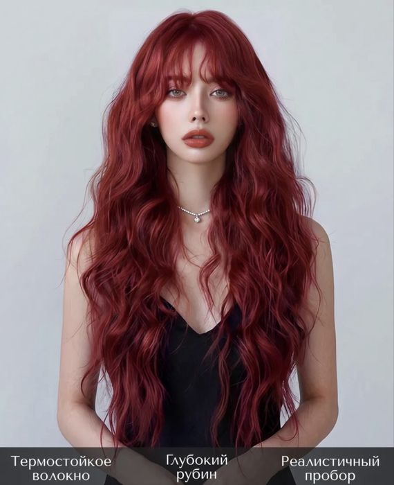 Длинный парик красные кудри