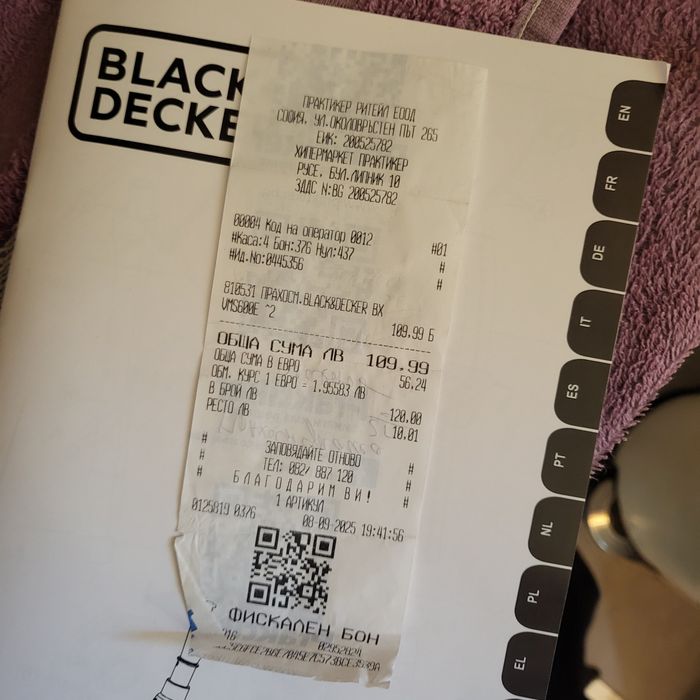 Прахосмукачка гаранционен ползвана малко