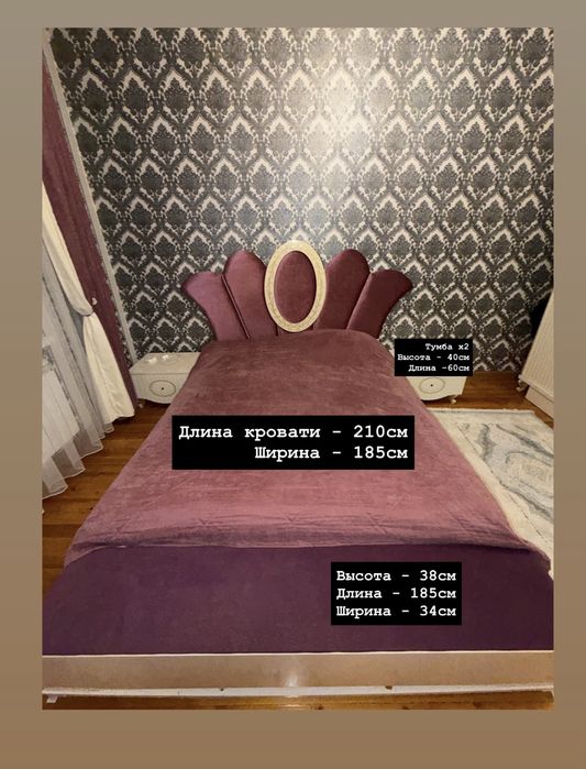 Продается спальная гарнитура