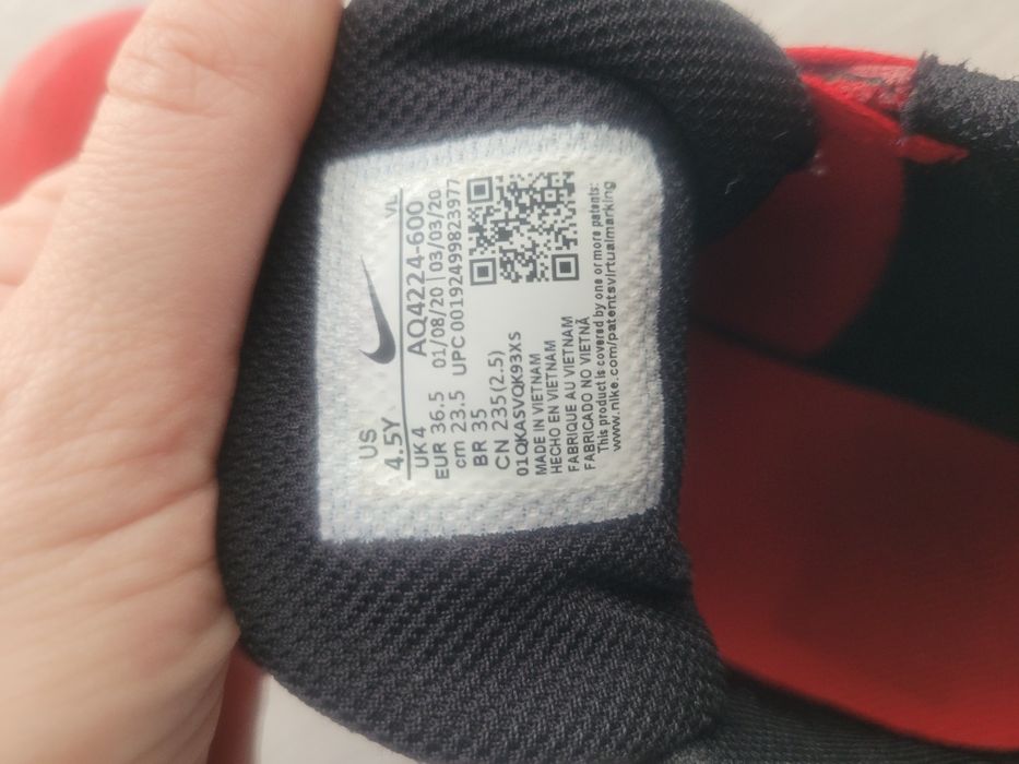 Детски маратонки Nike