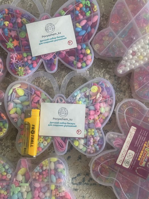 Бисер , Бусинки продам