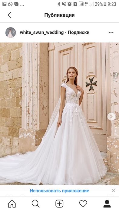 Свадебное платье S