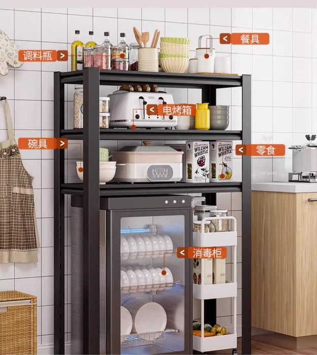 железные полки для кухни/ стеллаж для посуды/ железный стеллаж