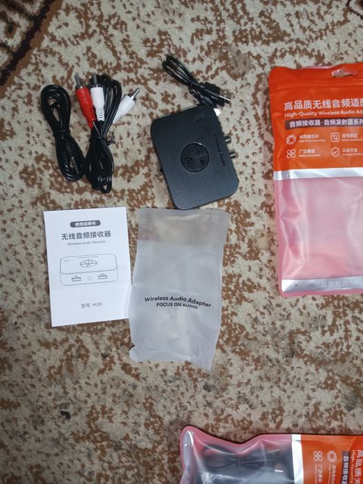 Bluetooth передатчик