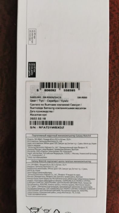 Galaxy watch 4 часы 44мм