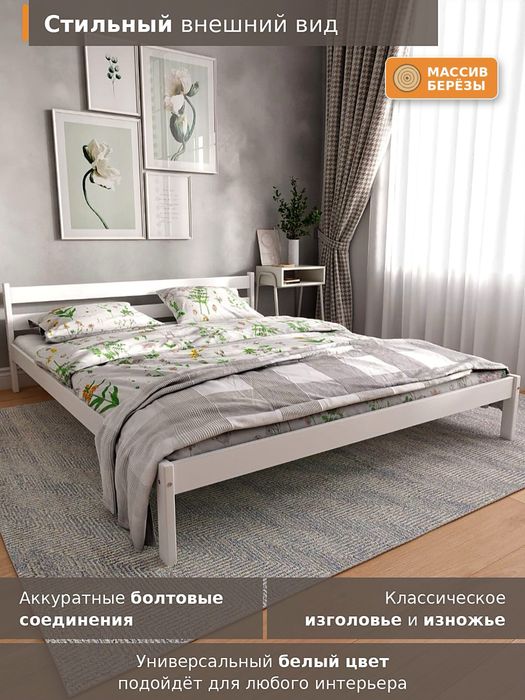 Кровать 2 Oryn полутораспальная