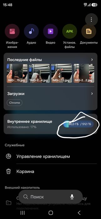 Сост идиял келип кориниздер