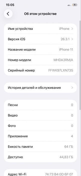 Iphone 11 сатылады
