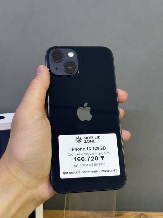iPhone 13 128 GB | Mobile Zone