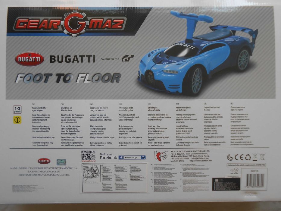 Кола BUGATTI за дете от 1-3 години / чисто нова /